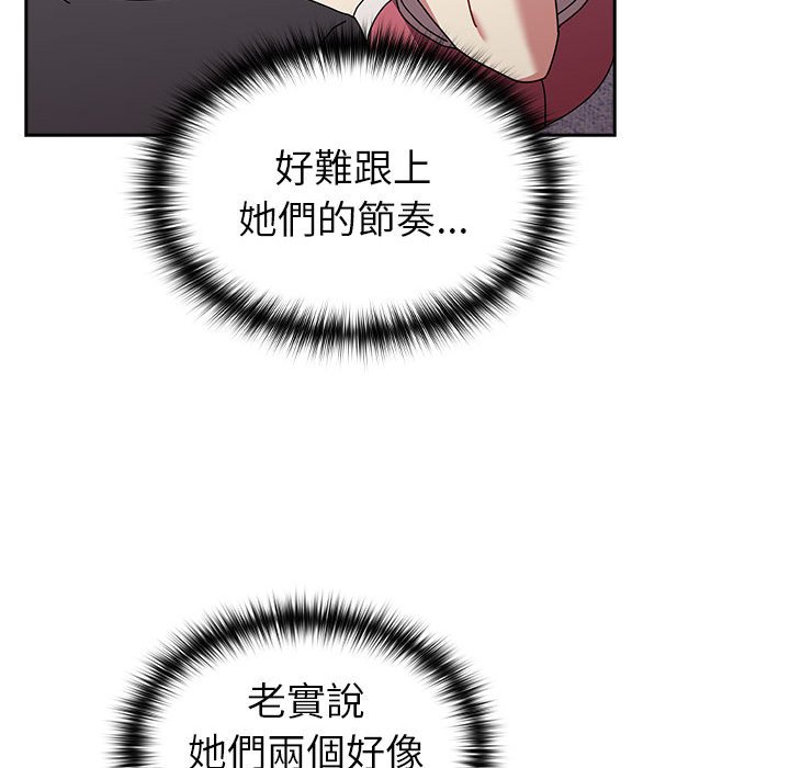 [Manhwa] Lovers above Qingmei are not full Plot, female student#[240P]-31