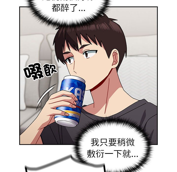 [Manhwa] Lovers above Qingmei are not full Plot, female student#[240P]-32