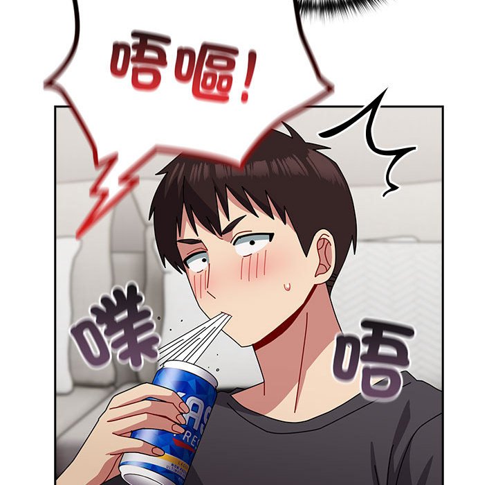 [Manhwa] Lovers above Qingmei are not full Plot, female student#[240P]-33