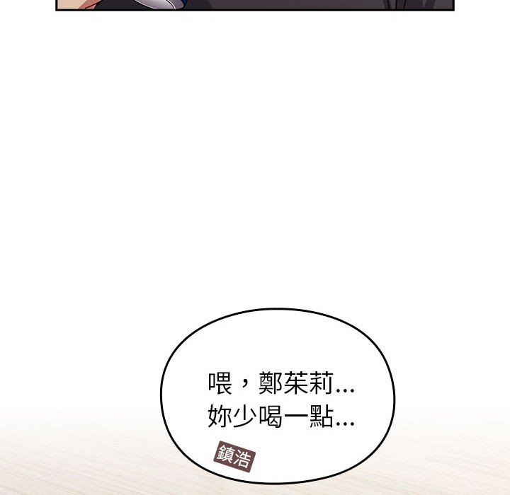 [Manhwa] Lovers above Qingmei are not full Plot, female student#[240P]-34