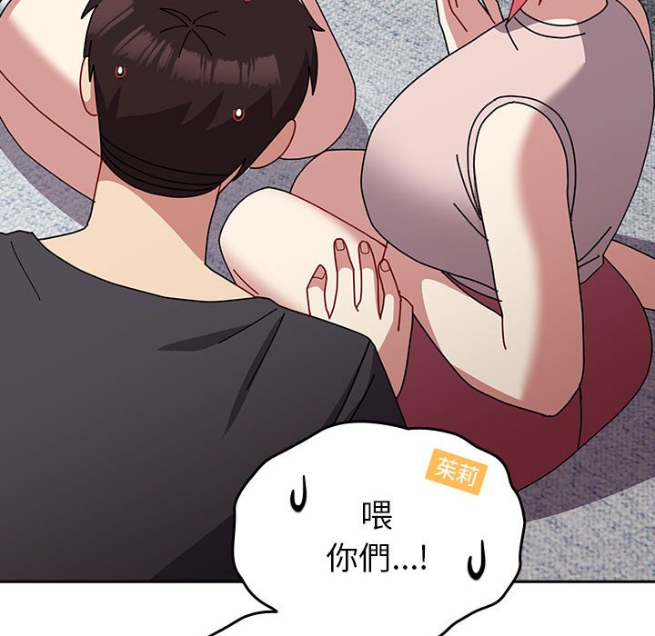 [Manhwa] Lovers above Qingmei are not full Plot, female student#[240P]-36