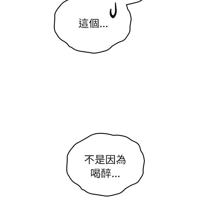 [Manhwa] Lovers above Qingmei are not full Plot, female student#[240P]-37