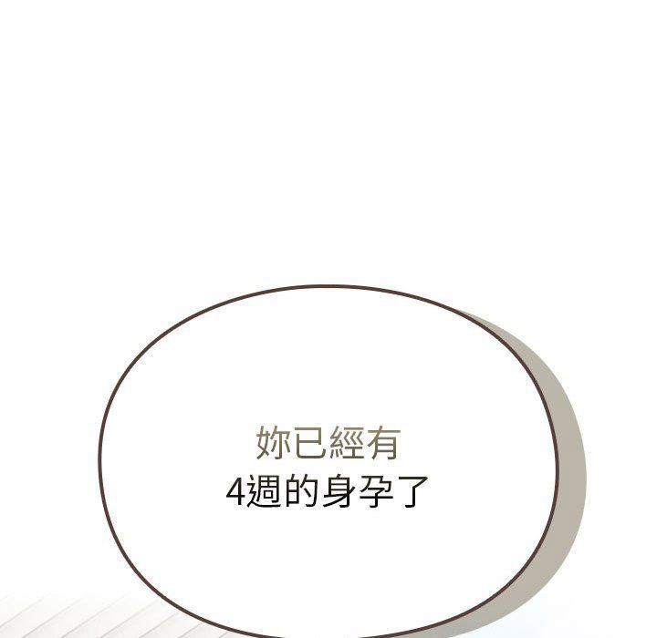[Manhwa] Lovers above Qingmei are not full Plot, female student#[240P]-38