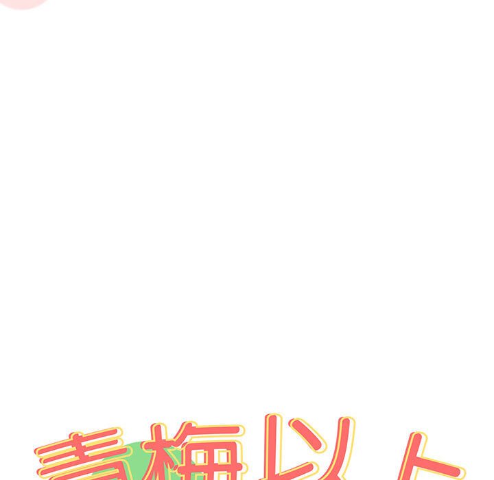 [Manhwa] Lovers above Qingmei are not full Plot, female student#[240P]-46