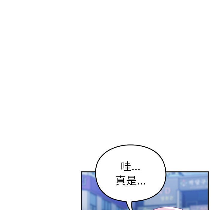 [Manhwa] Lovers above Qingmei are not full Plot, female student#[240P]-48
