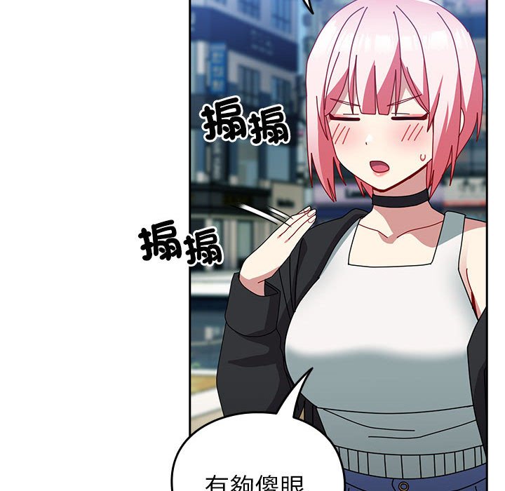 [Manhwa] Lovers above Qingmei are not full Plot, female student#[240P]-49