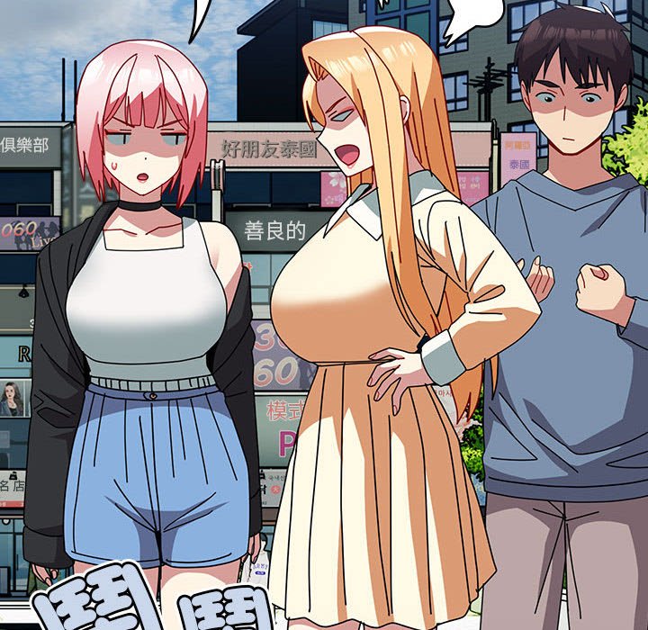 [Manhwa] Lovers above Qingmei are not full Plot, female student#[240P]-51