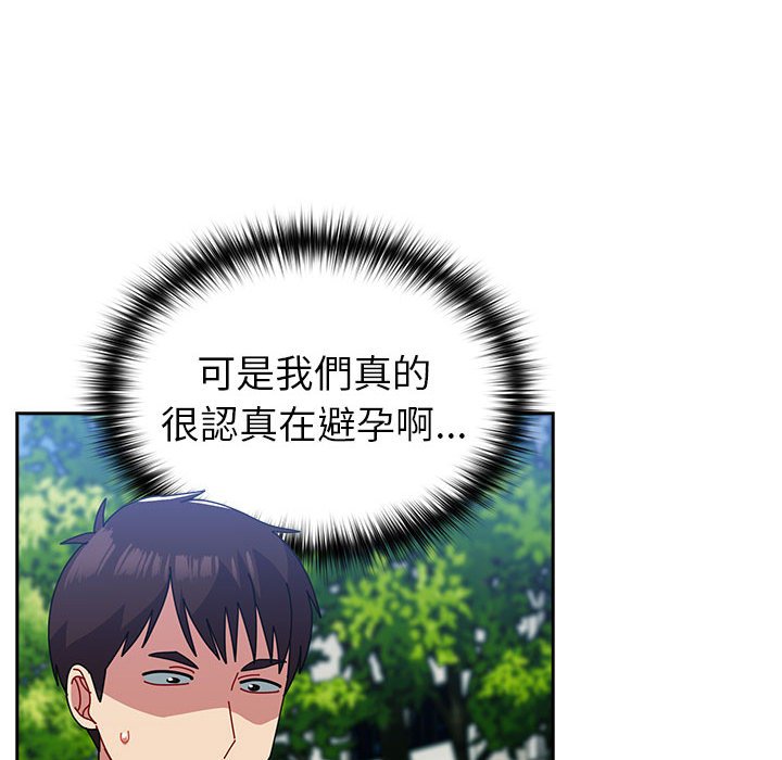 [Manhwa] Lovers above Qingmei are not full Plot, female student#[240P]-53