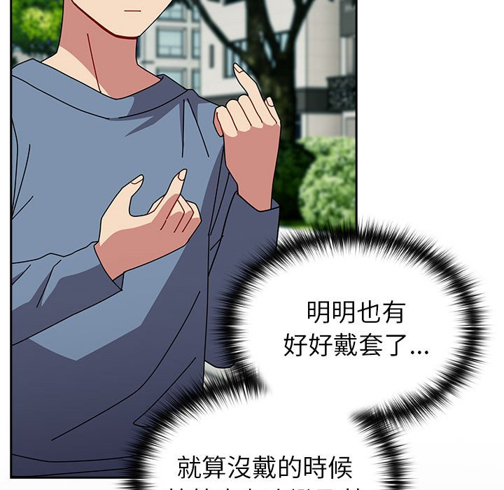 [Manhwa] Lovers above Qingmei are not full Plot, female student#[240P]-54