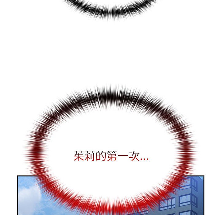 [Manhwa] Lovers above Qingmei are not full Plot, female student#[240P]-60