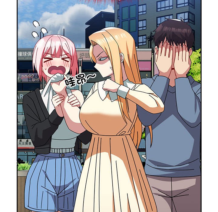 [Manhwa] Lovers above Qingmei are not full Plot, female student#[240P]-61