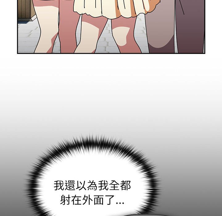 [Manhwa] Lovers above Qingmei are not full Plot, female student#[240P]-62