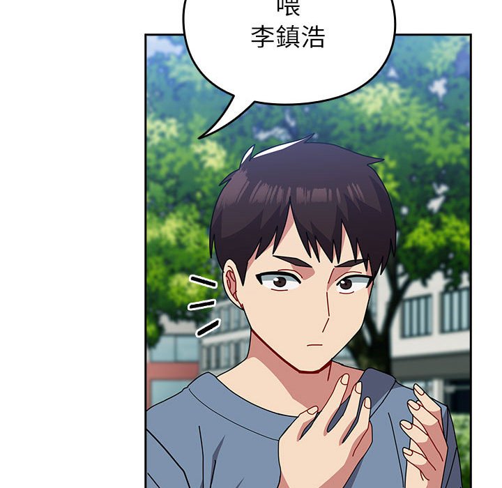 [Manhwa] Lovers above Qingmei are not full Plot, female student#[240P]-66