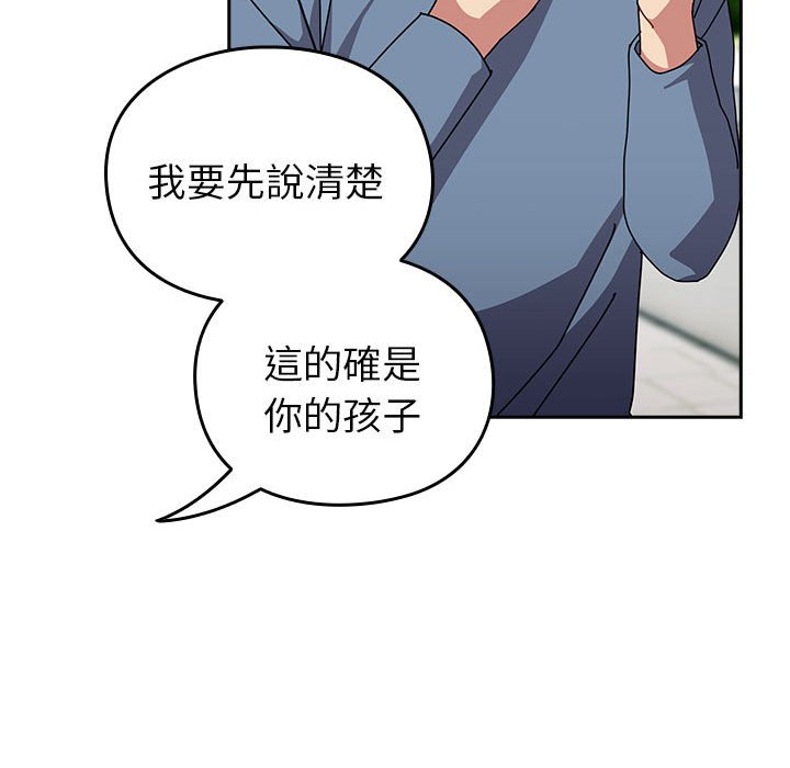 [Manhwa] Lovers above Qingmei are not full Plot, female student#[240P]-67