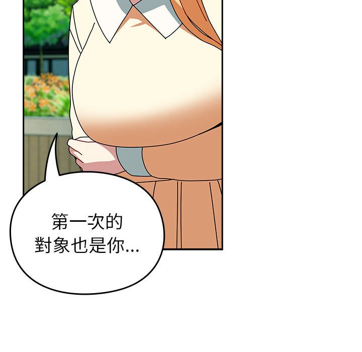 [Manhwa] Lovers above Qingmei are not full Plot, female student#[240P]-69