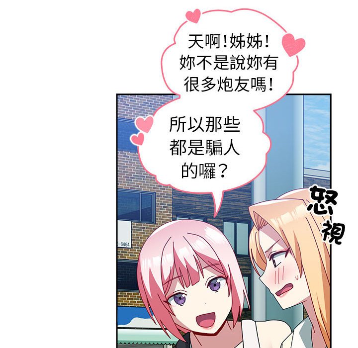 [Manhwa] Lovers above Qingmei are not full Plot, female student#[240P]-70