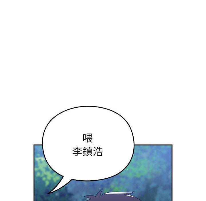 [Manhwa] Lovers above Qingmei are not full Plot, female student#[240P]-72