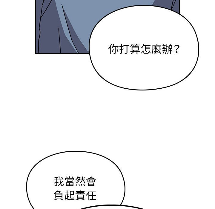 [Manhwa] Lovers above Qingmei are not full Plot, female student#[240P]-74