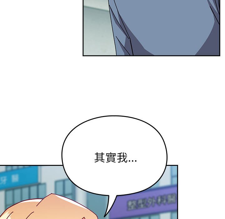 [Manhwa] Lovers above Qingmei are not full Plot, female student#[240P]-79