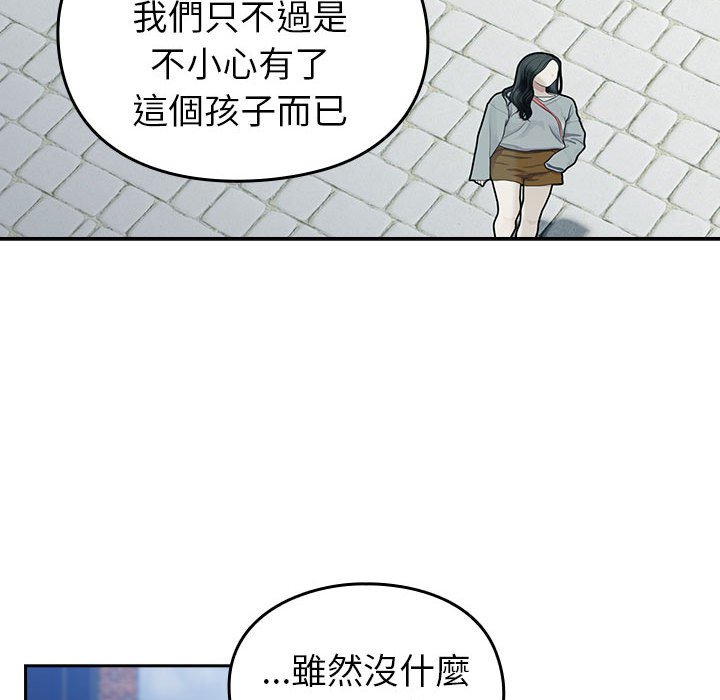 [Manhwa] Lovers above Qingmei are not full Plot, female student#[240P]-90