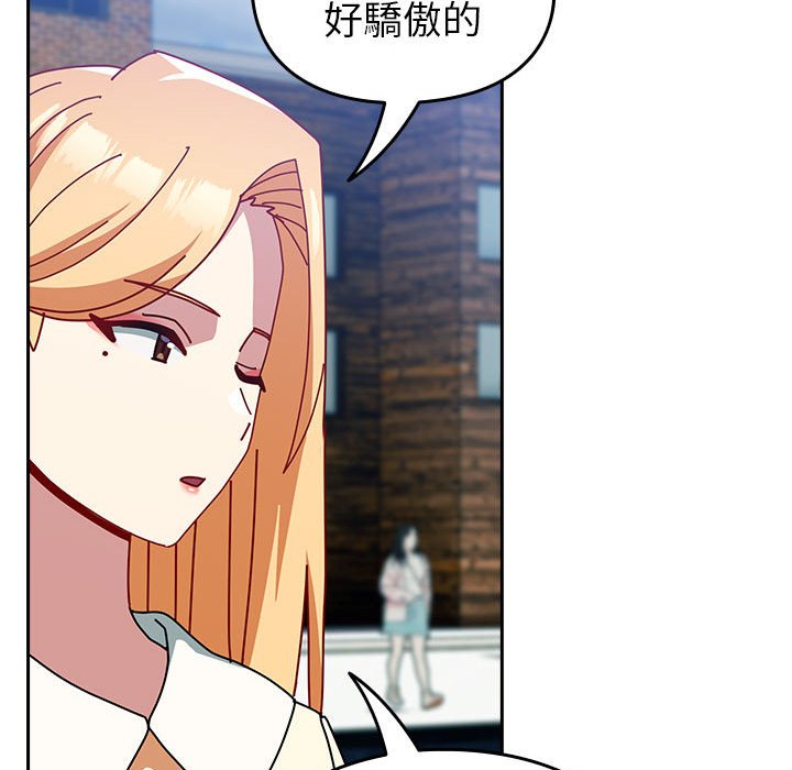 [Manhwa] Lovers above Qingmei are not full Plot, female student#[240P]-91