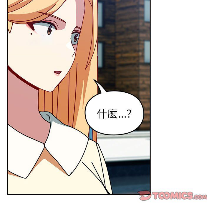 [Manhwa] Lovers above Qingmei are not full Plot, female student#[240P]-95