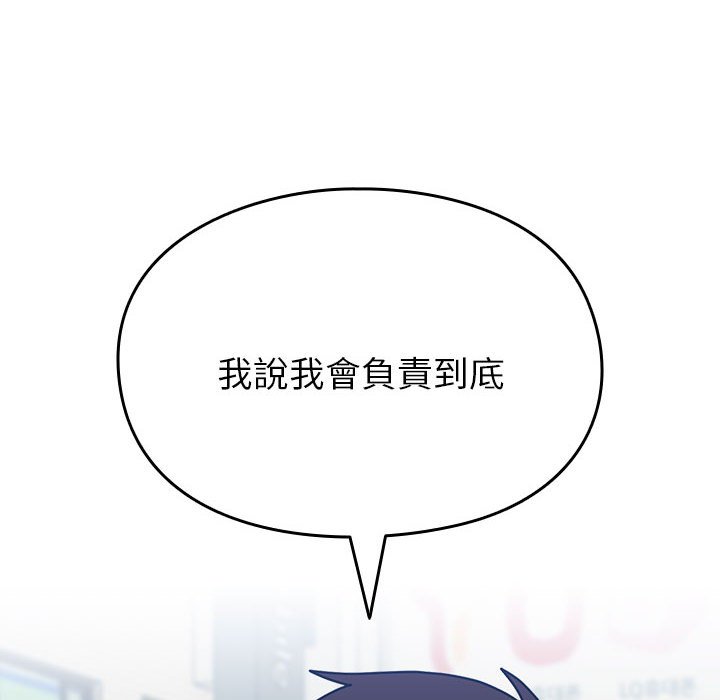 [Manhwa] Lovers above Qingmei are not full Plot, female student#[240P]-96