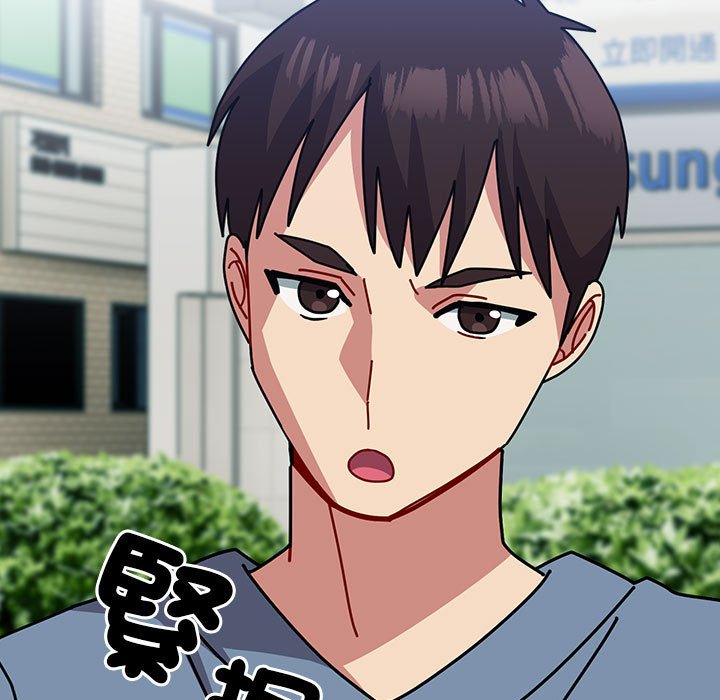 [Manhwa] Lovers above Qingmei are not full Plot, female student#[240P]-97