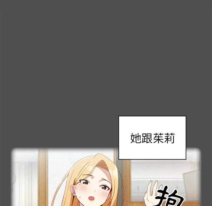 [Manhwa] Lovers above Qingmei are not full Plot, female student#[16P]-5
