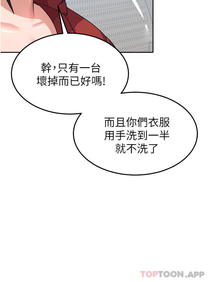 [韩国漫画] 国军女大生 剧情,巨乳大奶#[35P]-15