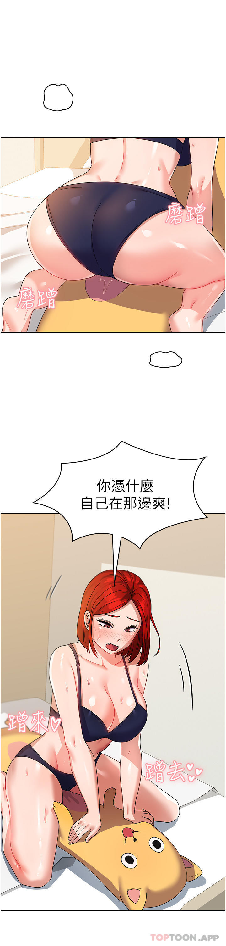 [Manhwa] National Army Female College Student Plot, big breasts#[38P]-10