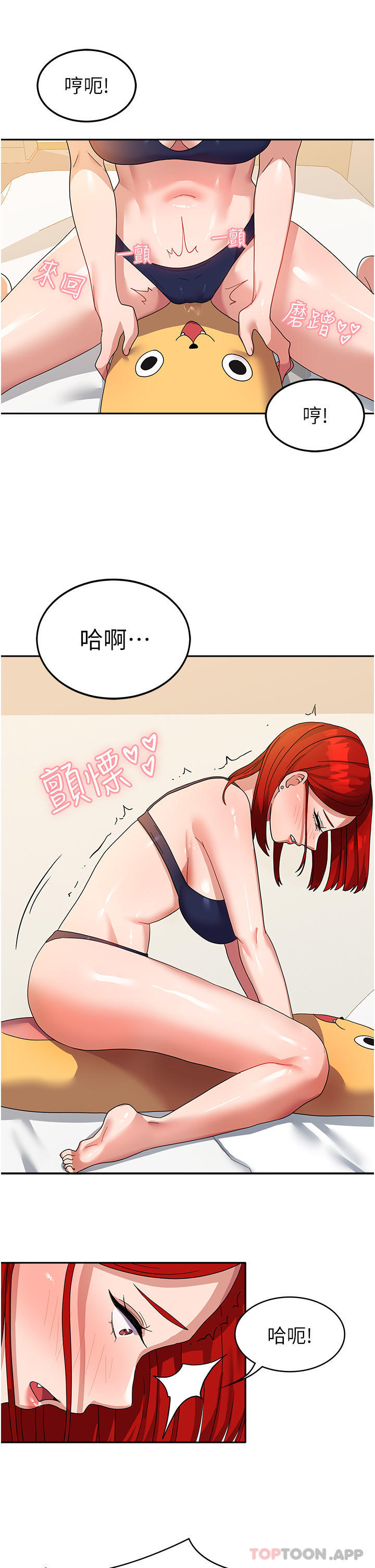 [Manhwa] National Army Female College Student Plot, big breasts#[38P]-11