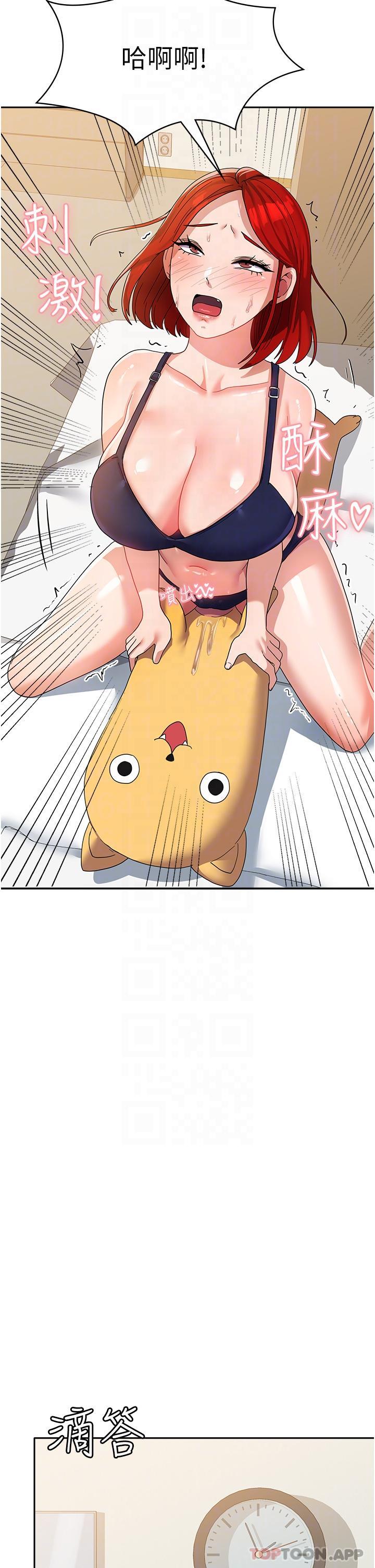 [Manhwa] National Army Female College Student Plot, big breasts#[38P]-12