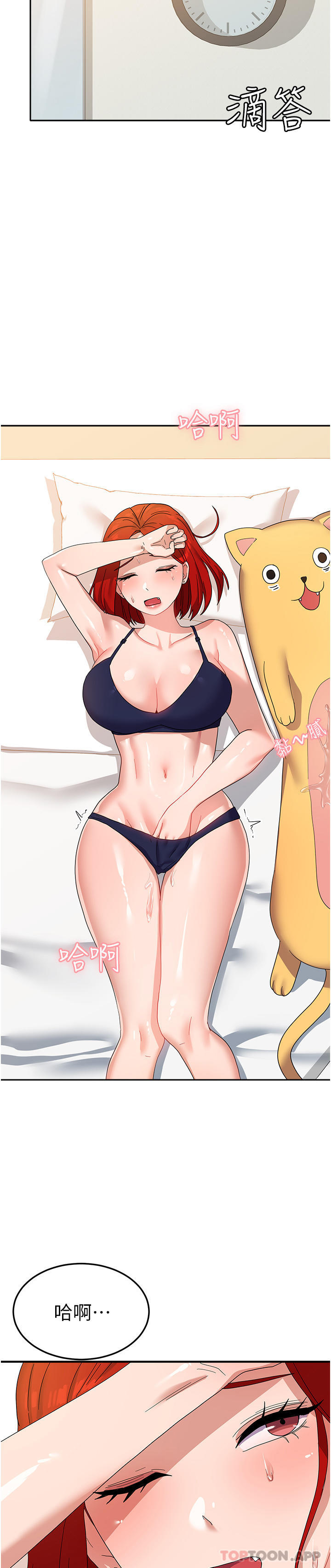 [Manhwa] National Army Female College Student Plot, big breasts#[38P]-13