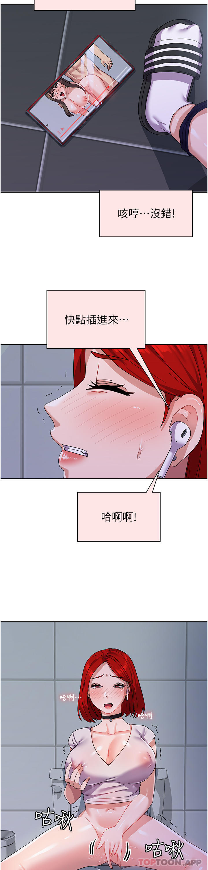 [Manhwa] National Army Female College Student Plot, big breasts#[38P]-16