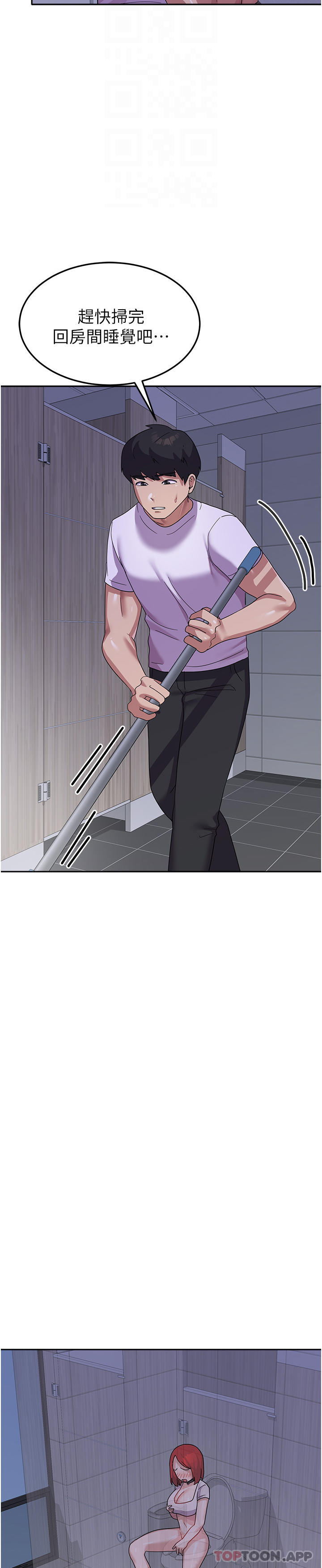 [Manhwa] National Army Female College Student Plot, big breasts#[38P]-22