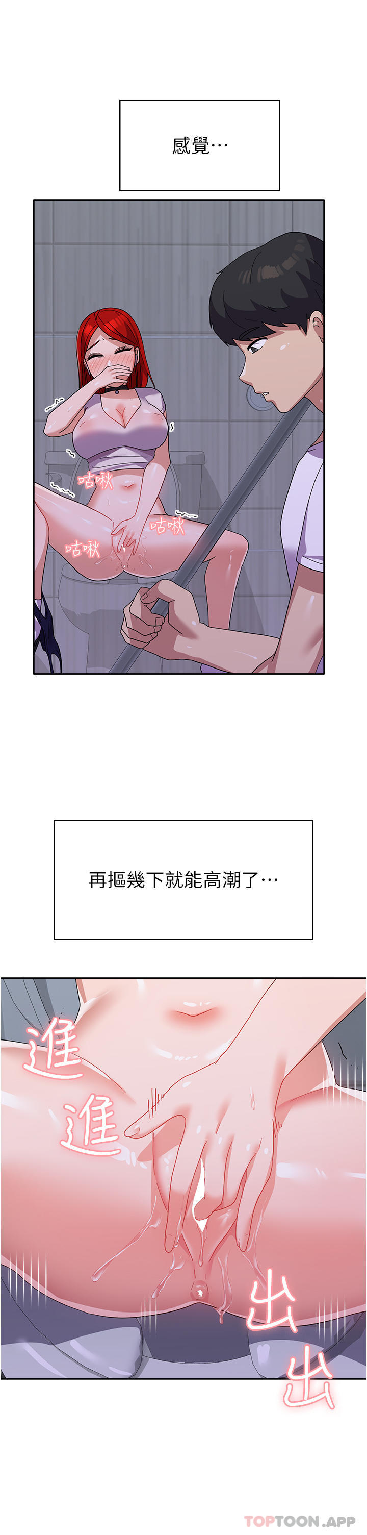 [Manhwa] National Army Female College Student Plot, big breasts#[38P]-24