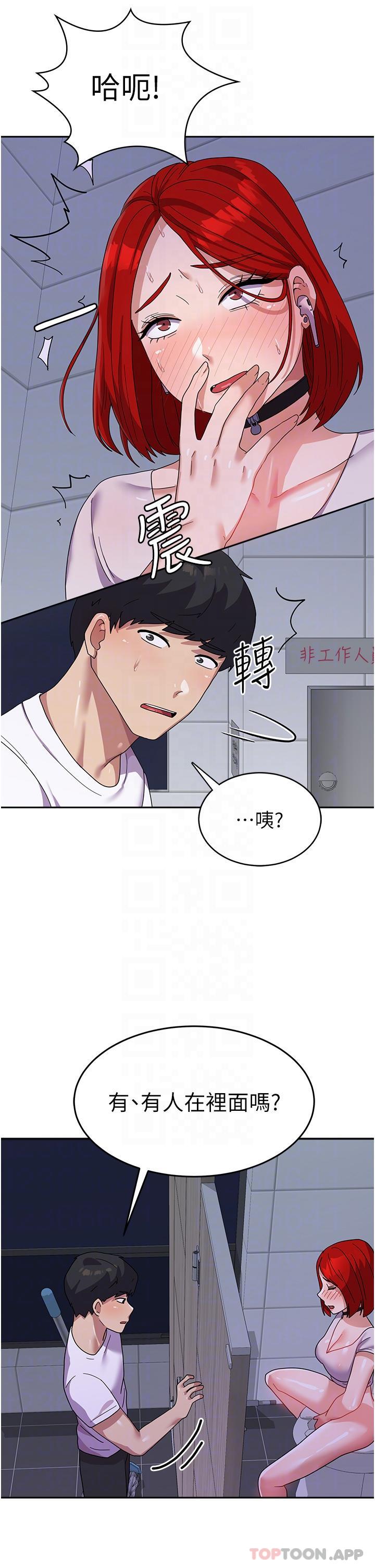 [Manhwa] National Army Female College Student Plot, big breasts#[38P]-25