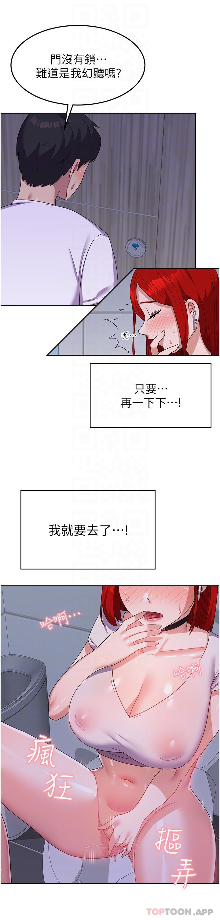 [Manhwa] National Army Female College Student Plot, big breasts#[38P]-26