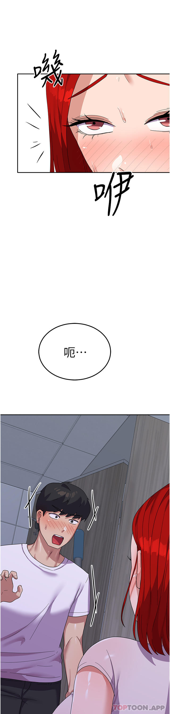 [Manhwa] National Army Female College Student Plot, big breasts#[38P]-27