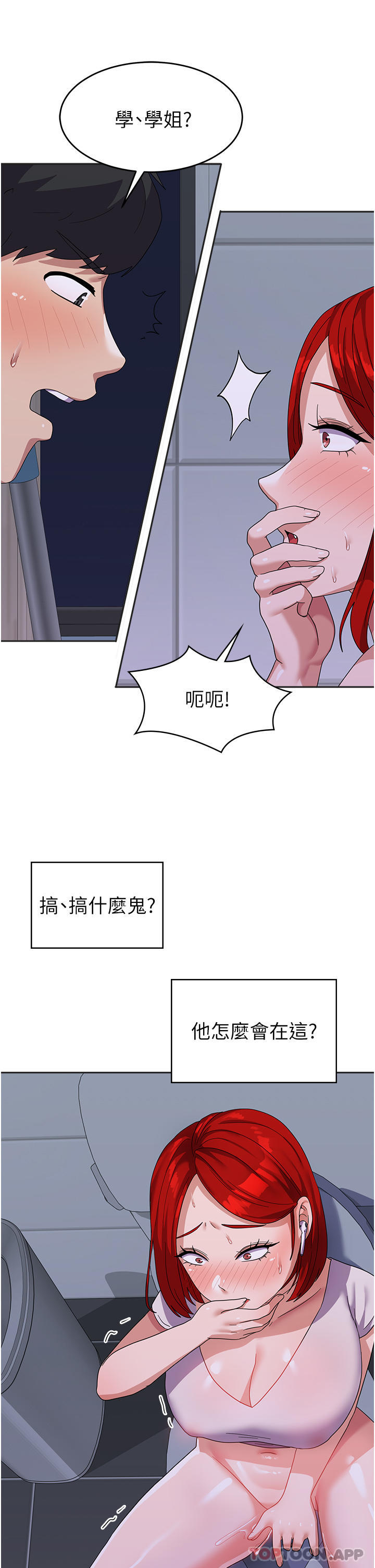 [Manhwa] National Army Female College Student Plot, big breasts#[38P]-29
