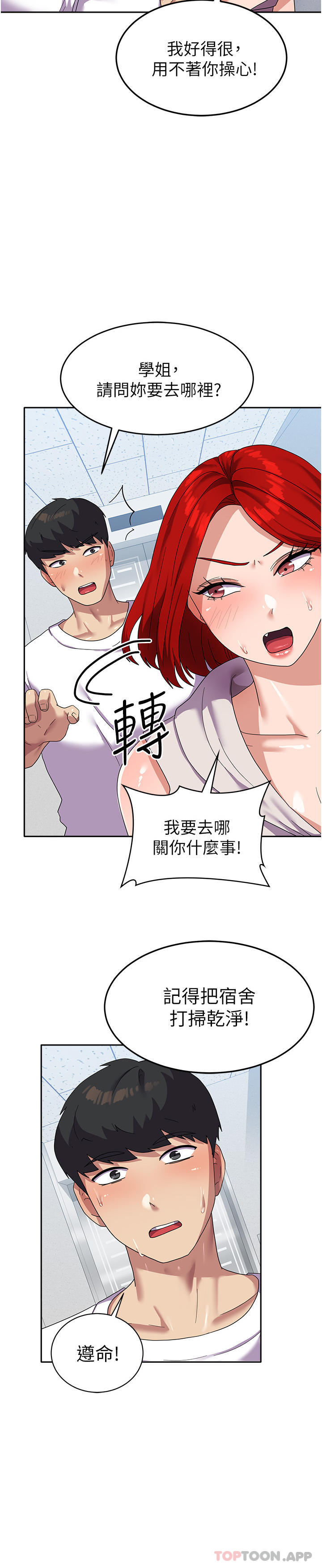 [Manhwa] National Army Female College Student Plot, big breasts#[38P]-3