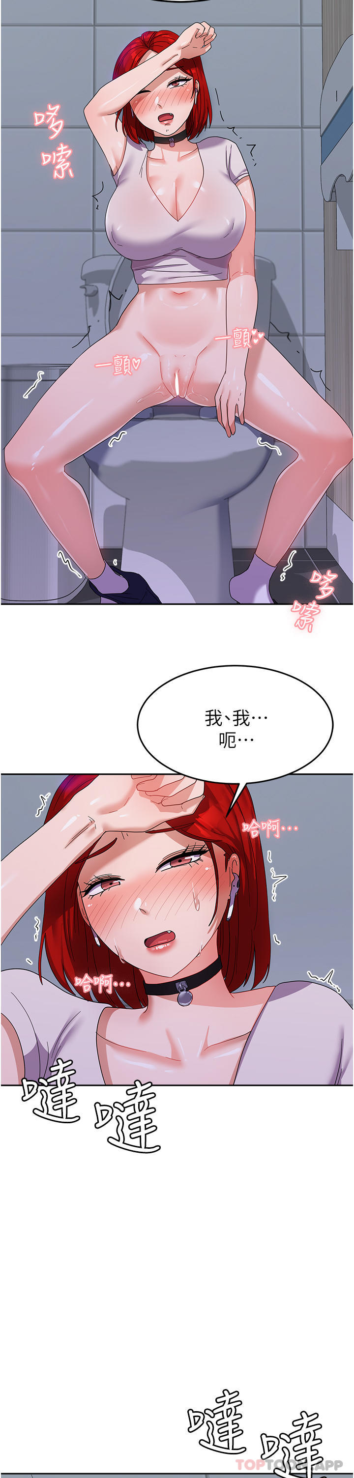 [Manhwa] National Army Female College Student Plot, big breasts#[38P]-33
