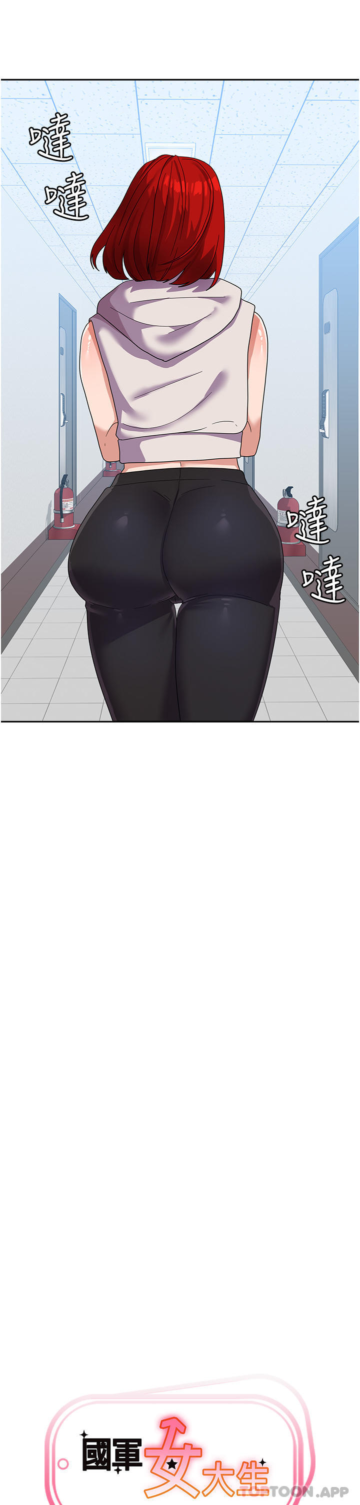 [Manhwa] National Army Female College Student Plot, big breasts#[38P]-4