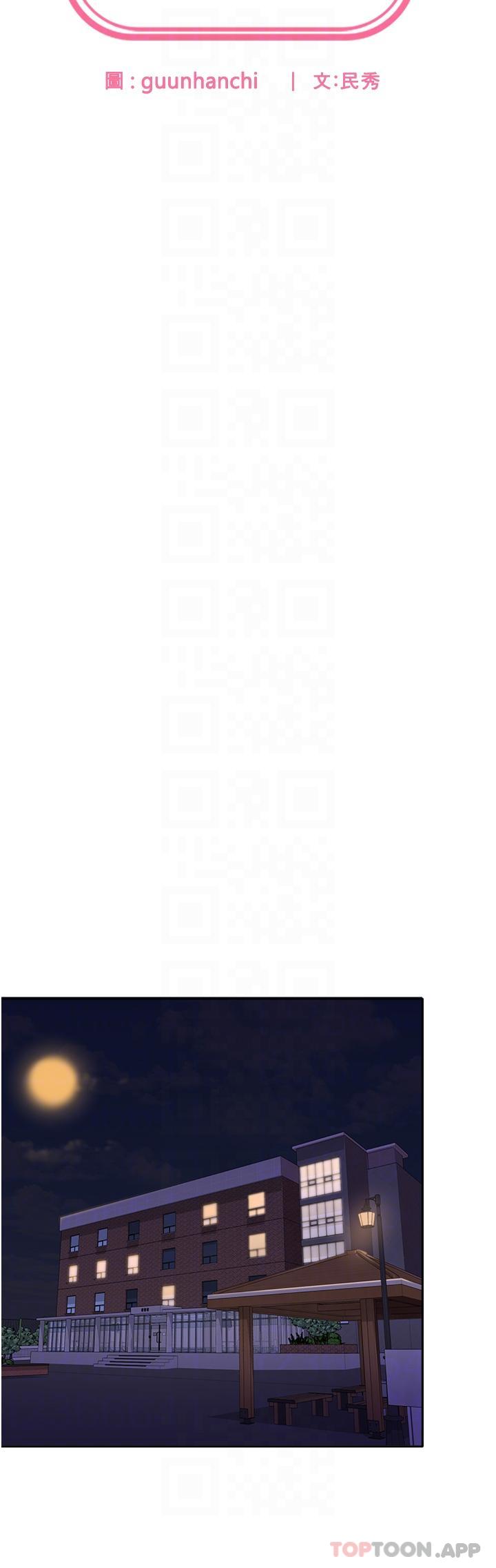 [Manhwa] National Army Female College Student Plot, big breasts#[38P]-5