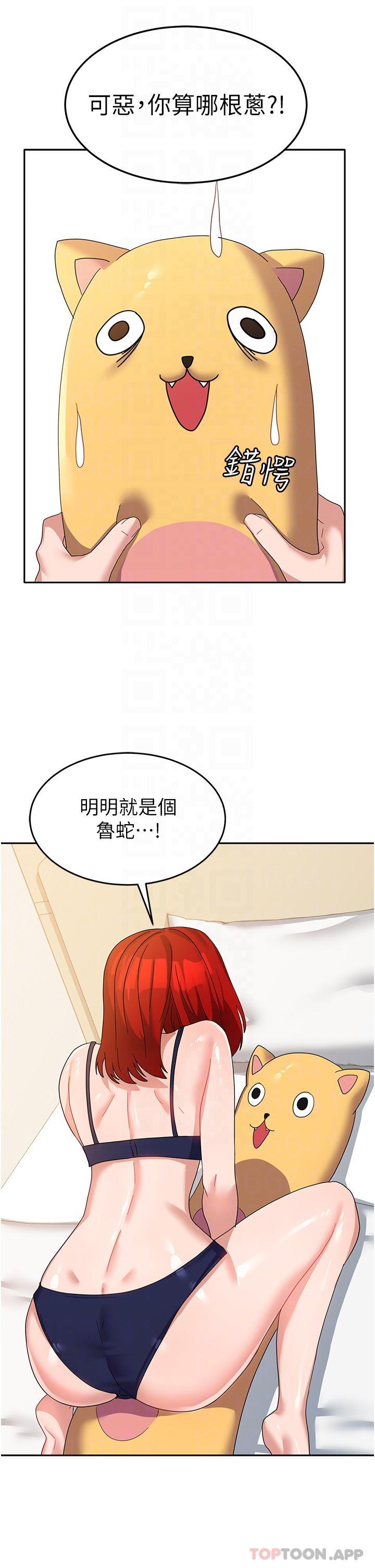 [Manhwa] National Army Female College Student Plot, big breasts#[38P]-9