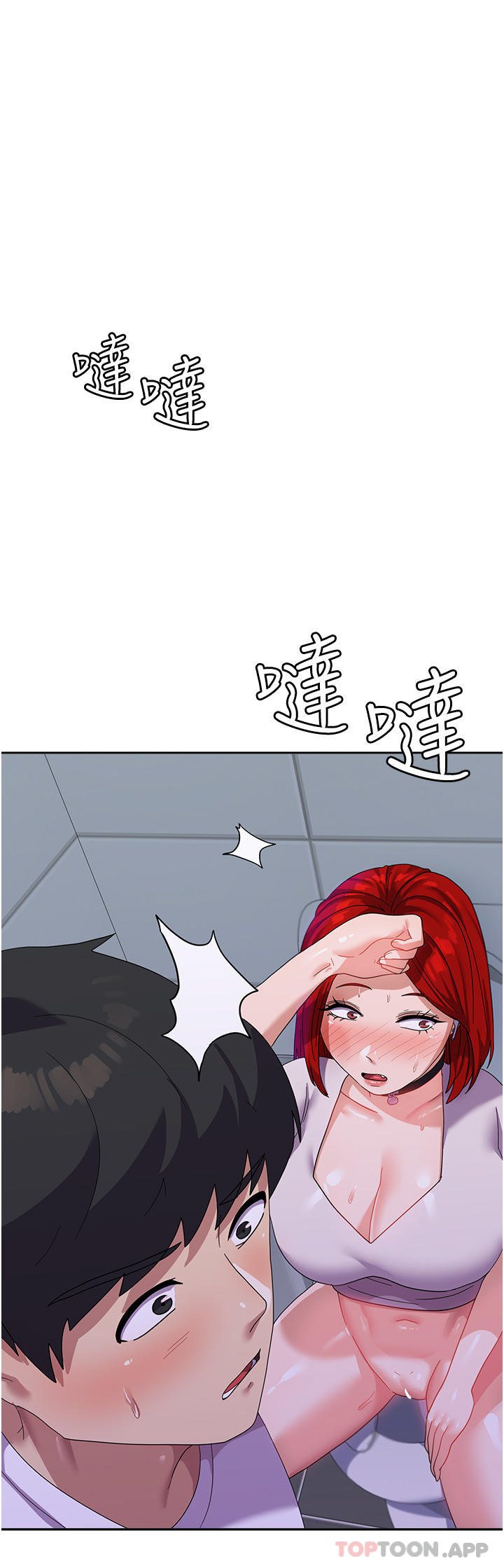 [Manhwa] National Army Female College Student Plot, big breasts#[41P]-1