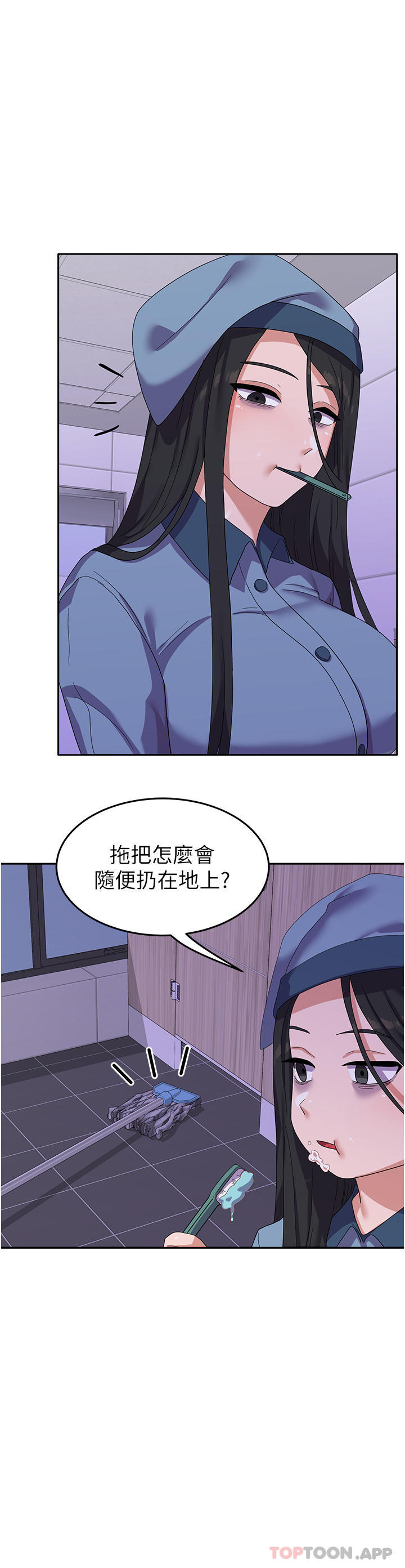 [Manhwa] National Army Female College Student Plot, big breasts#[41P]-10