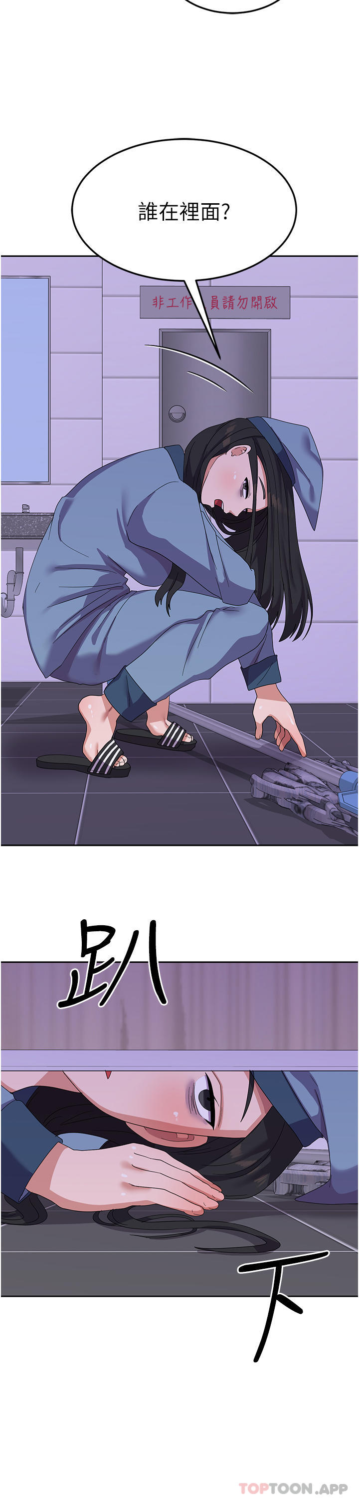 [Manhwa] National Army Female College Student Plot, big breasts#[41P]-12