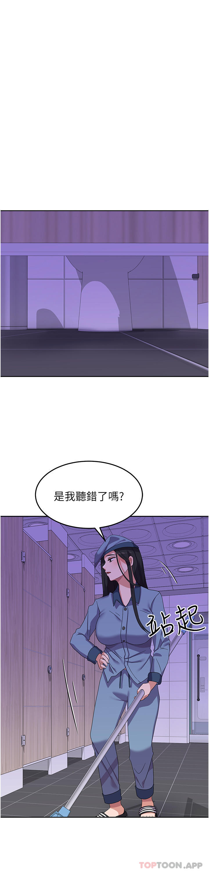 [Manhwa] National Army Female College Student Plot, big breasts#[41P]-13